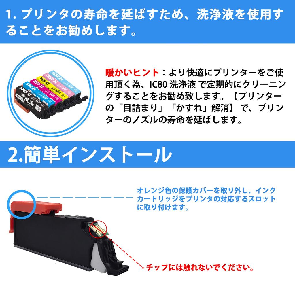 LCL For Epson IC6CL80 IC6CL80L IC80L 80L Large Capacity with Remaining Level Display of 6 Compatible Ink Cartridge Compatible (Set Colors) models