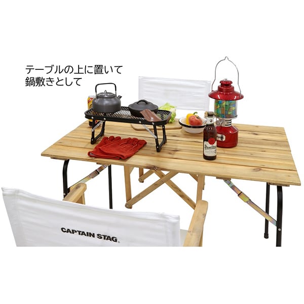 Captain Stag Uc 0593 [outdoor Table Steel Table Slightly Mesh Table Bistro Uc 593]