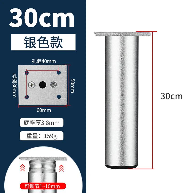 Aluminum Alloy Cabinet Feet Table Feet for Bathroom Cabinet, End Table, Sofa, TV Stand