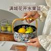 Корзина для фруктов Morris Wind Фруктовая тарелка Корзина для фруктов Гостиная Закуски Тарелка для сухофруктов Для отправки клиентам и сотрудникам Маленькие подарки Корзина для фруктов Легкая роскошь