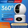 JOAN Wireless Outdoor 360° Panoramic Surveillance Camera, Waterproof Dome, WiFi HD Monitoring