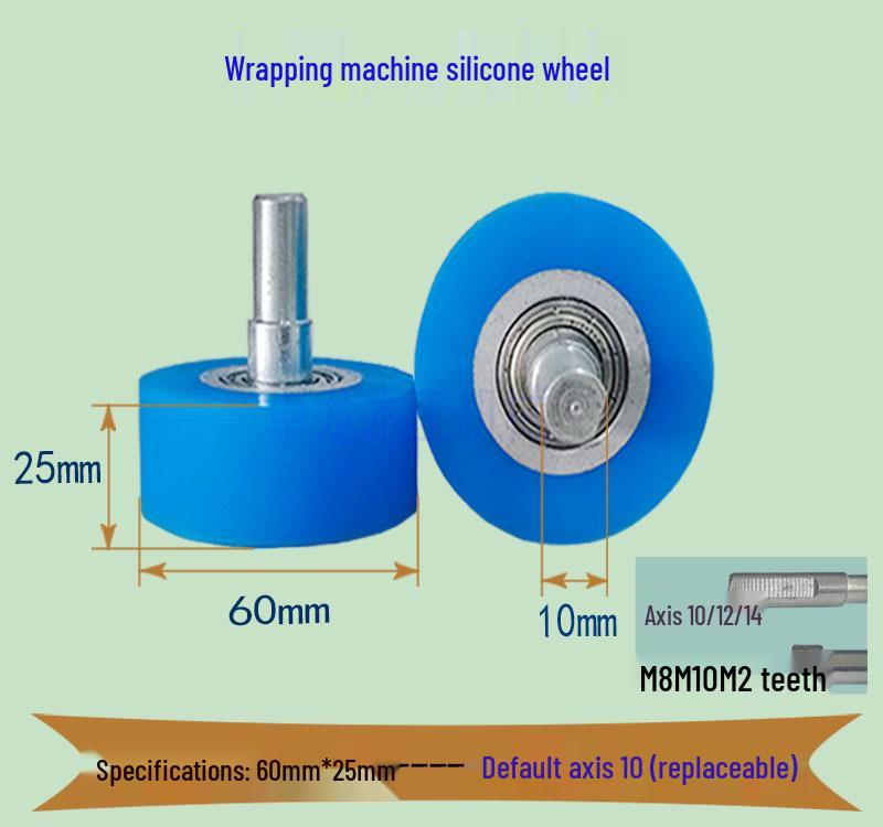 Высокотемпературный силиконовый ролик для ламинирующих и кромкооблицовочных станков