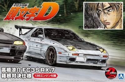 Aoshima Bunka Kyozai Серия Initial D 7 Такахаси Рёске FC3S Спецификация для битвы в Хаконе Масштабная пластиковая модель ООО. (АОСИМА) нет. RX-7 1/24