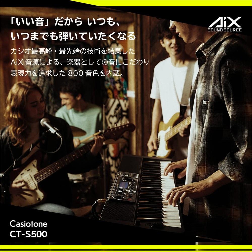Casio Электронное пианино Casiotone CT-S500, 61 клавиша, чувствительность к силе нажатия, стандартное, черное