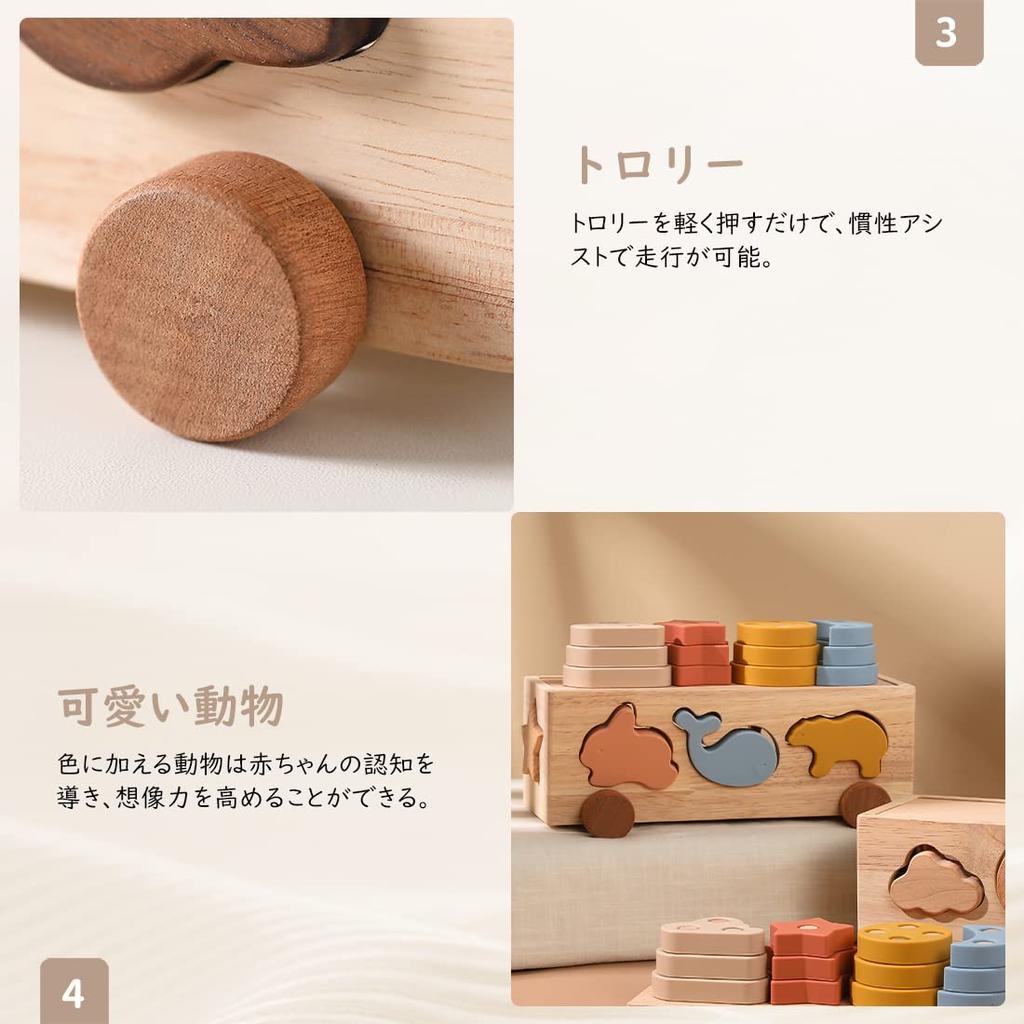 Mamimami Home Wooden Rod Building Wooden Car 1 Year 2 Years 3 Years Shape Early Fingertip Educational Baby Kindergarten Birthday Gift Puzzle,