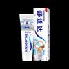 Зубная паста Sensodyne Отбеливание и Снятие Чувствительности