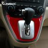 Крышка из настоящего углеродного волокна для Honda CRV CR-V 2007 2008 2009 2010 2011 Центральный блок управления переключением передач Наклейка на панель Аксессуары LHD RHD