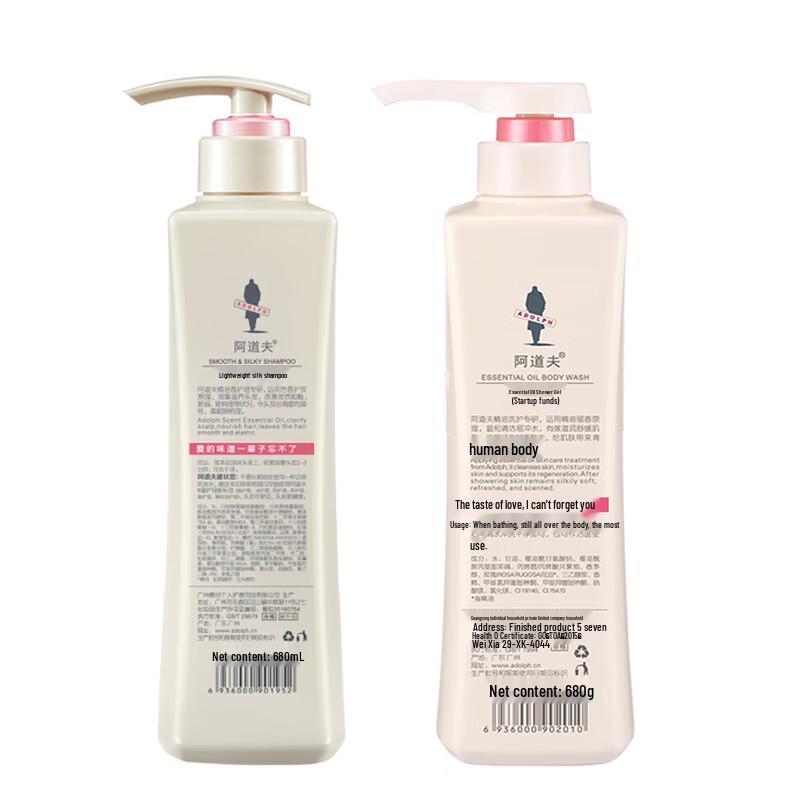 Adoff Gentle Silky Shampoo & Classic Shower Gel Set