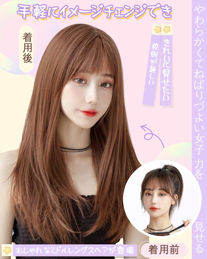 Peacoco Crossdressing Harajuku Lolita Small Heat Full of Black Hair Net Included Wig, Long, Straight, Style, Cosplay, Medium, Natural, Face,