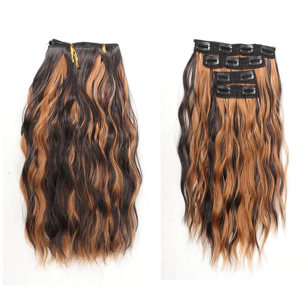 4 шт. наращивания волос 12-дюймовые короткие вьющиеся волнистые волосы Ежедневное наращивание волос для увеличения объема волос