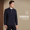 Detachable Goose Down Inner Tank Men's Executive Down Jacket
