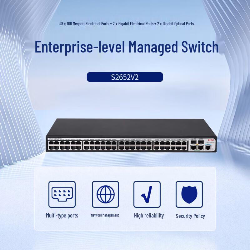 H3C S2652V2 Managed Ethernet Switch