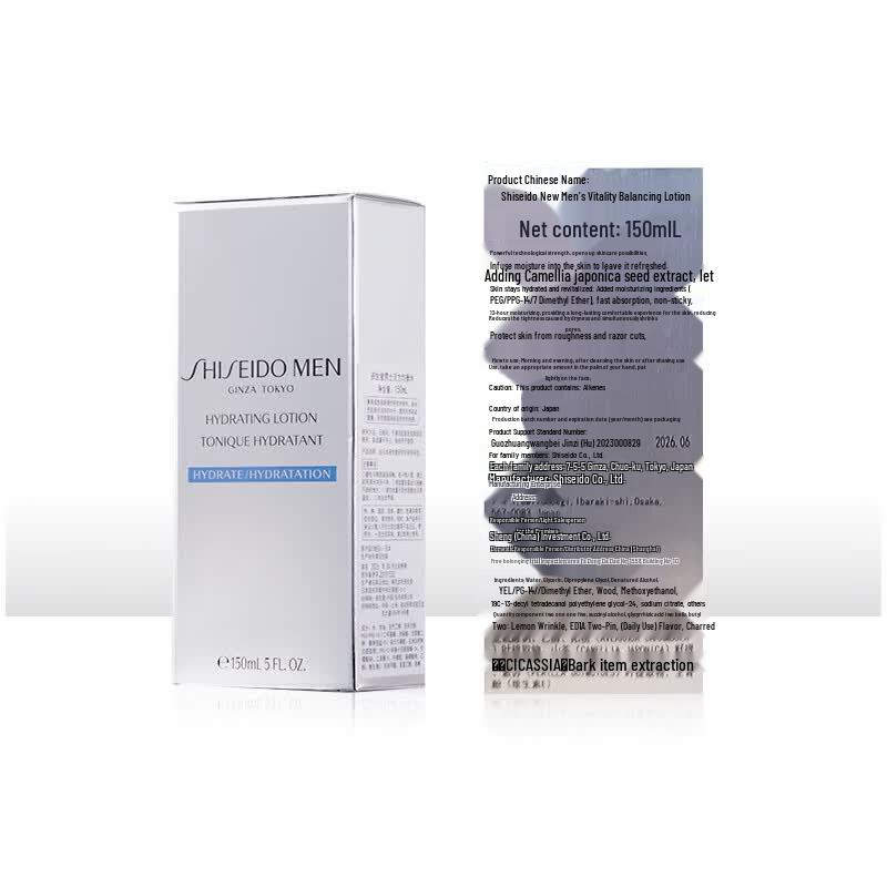 Shiseido Мужской дуэт увлажняющих средств по уходу за кожей