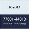 Оригинальные детали TOYOTA Топливный бак Band NO.1 Номер продукта 77601-44010