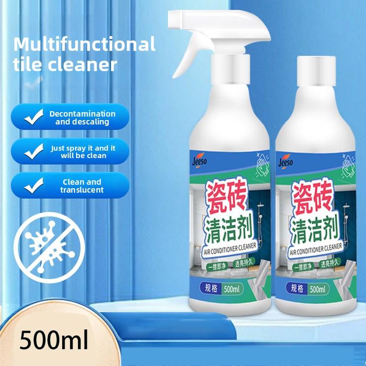 500 мл Профессиональное средство для чистки плитки Мощное средство для удаления пятен и желтизны для настенной и напольной плитки в ванной комнате Полирующий эффект