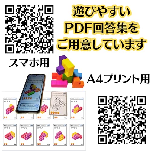 (XINBIDA) MAGCUBE Магнитные блоки Тетрис Развивающая игрушка 3D-пазл (Набор из 2)