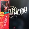 Виниловая пластинка PETER FRAMPTON Peter Frampton Story GXM9001 AM 1978 Япония Obi Рок Б/у