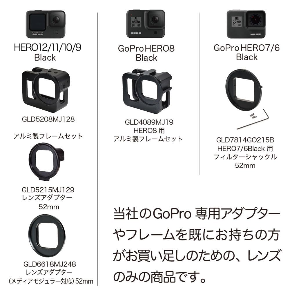 GLIDER для GoPro совместимый телеобъектив одиночный зум-объектив x2 конвертер MJ138 HERO12-6