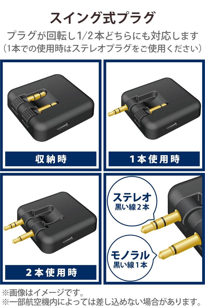ELECOM Bluetooth-передатчик и приемник (Приемник + Передатчик), 24 часа непрерывного воспроизведения, Bluetooth версии 5.3 [Беспроводное воспроизведение для ТВ,