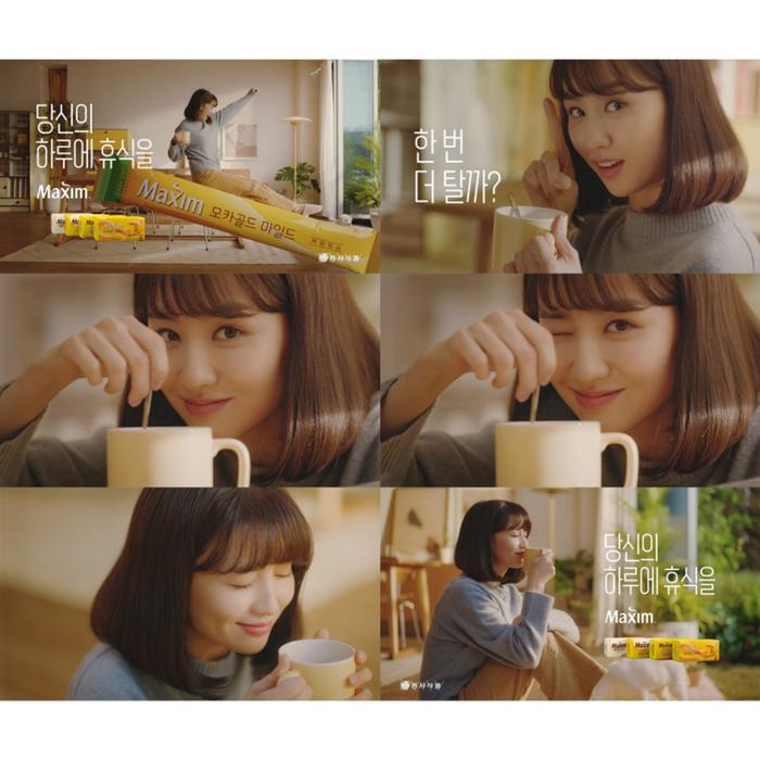 [Maxim] Maxim Mocha Gold Mild Coffee Mix