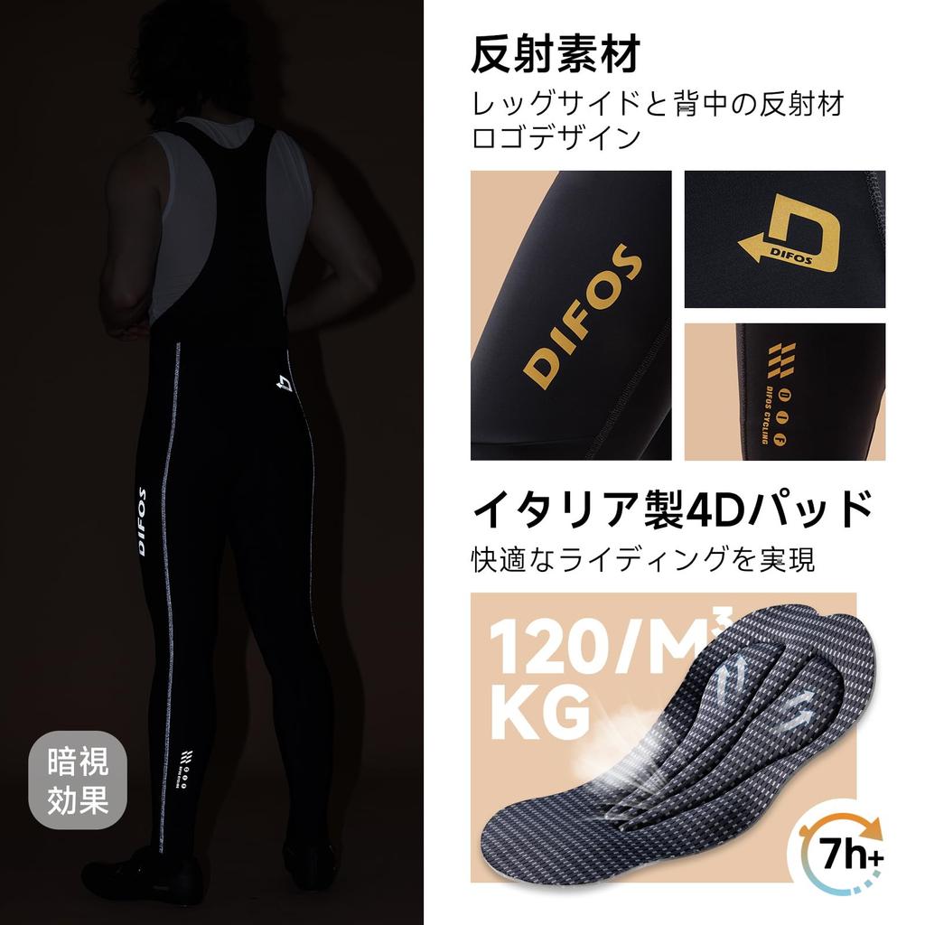 DIFOS Men's Long Bib Pants with 4D Pad, Fleece Lining, Elastic, Warm, Windproof, and Breathable for Road Bikes, Black, Size XL
