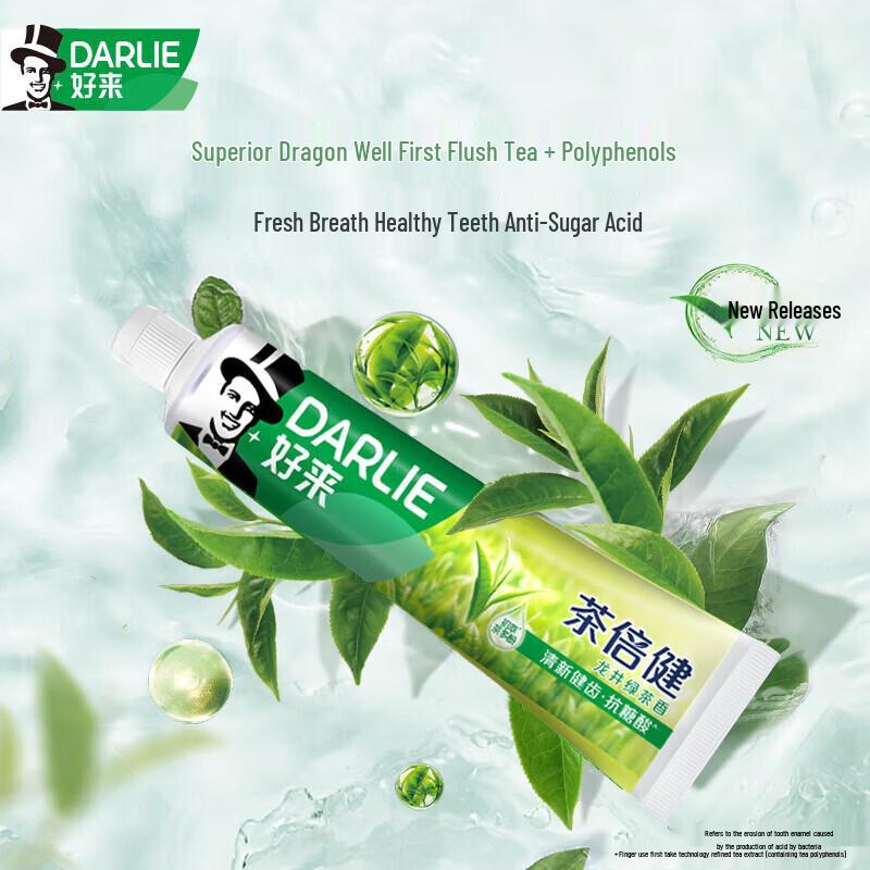 Darlie Cha Bei Jian Longjing Green Tea Toothpaste Bundle