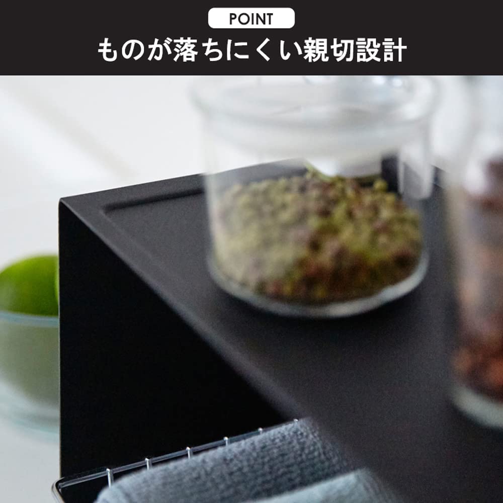 Yamazaki Jitsugyo Kitchen Rack of Seasoning Storage Shelf Rack Black 3790 X 2 [Set 2] U-shaped