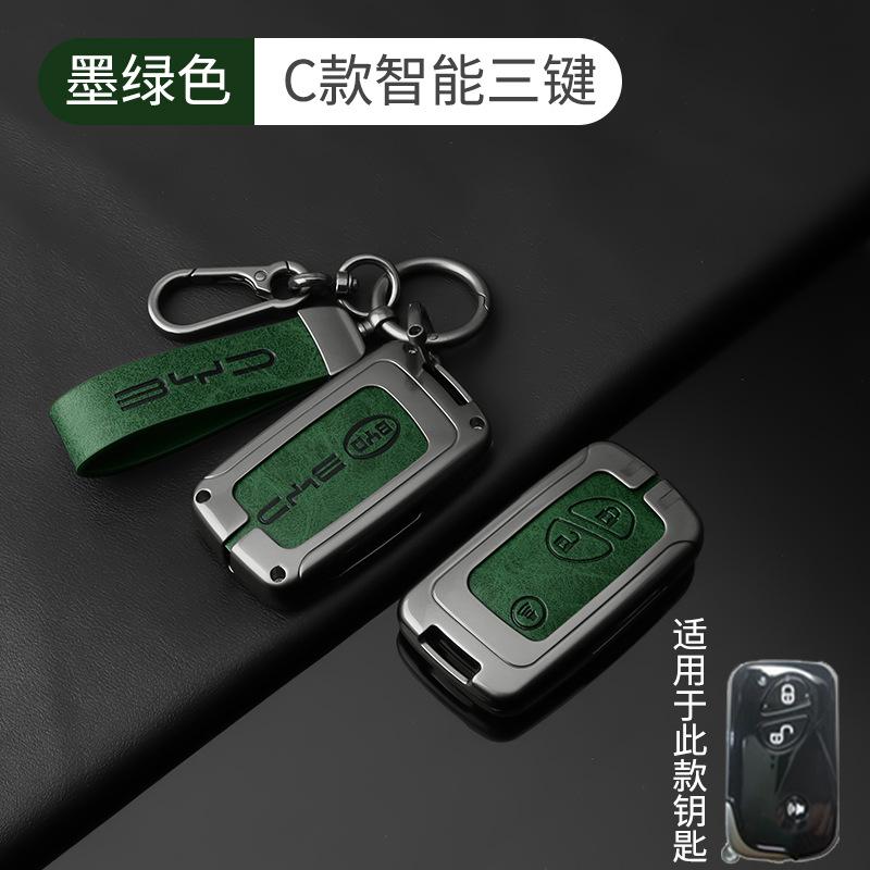 For BYD Han DM-i Song Qin Plus Yuan 05 Seagull Seal Dolphin Zinc Alloy Car Key Fob Cover Full Protection Key Shell Accessories