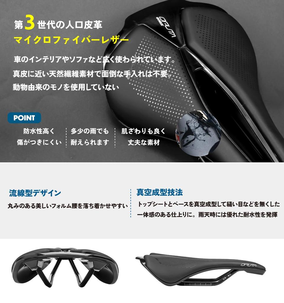 GORIX Короткое шоссейное седло для короткого амортизатора, индивидуальное седло для кроссовых мини-велосипедов и других велосипедов, велосипед, нос, велосипед, седло, перфорированное,