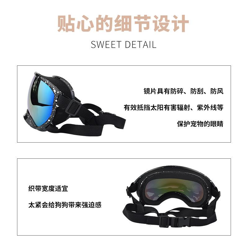 Popular pet goggles for dogs, outdoor windproof and UV-resistant, stylish and versatile sunglasses for cool photos