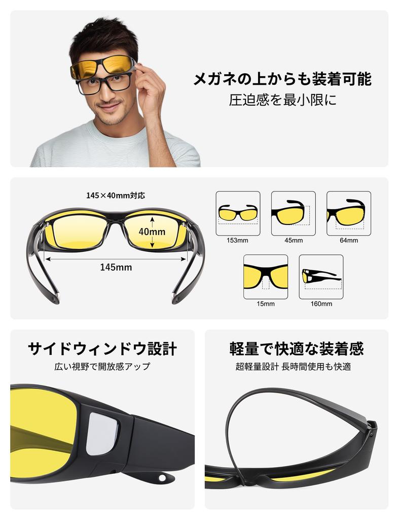 Br'Guras Night Vision Glasses, Yellow Lenses, Polarized & Brightening, 2-Way Design, Ultra-Lightweight TR90 Frame, Luxury 5-Piece Set, Compatible