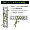 TAKAMIYA XOOX Line Breaker Gunmetal