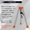 Best Answer Block Hanger Tripod Hanger Tripod Head Rated Load Applicable Pole Lever Hoist Chain Block Lifting Suspension Height Adjustable 1000kg