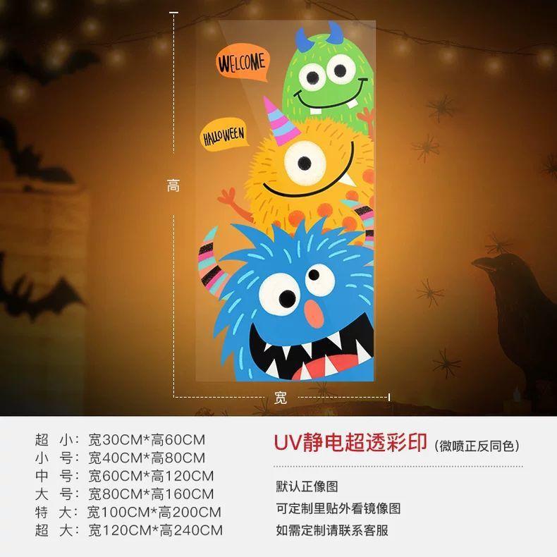Halloween decorations: Little pumpkin stickers, bar and KTV scene decorations, glass door stickers, cute ghost wall stickers