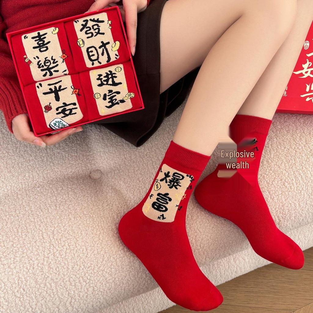 Хлопковые носки 'Год Лошади' 26-го Красного Знака Зодиака - Осенне-Зимние, Средней длины, Удобные и Универсальные для Мужчин, Женщин и Пар, Идеально подходят для Свадеб.