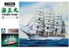 Aoshima Bunka Kyozaisha Большой парусный корабль Kaiwomaru No.02 1/150