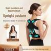 Корректор осанки унисекс: Открытое плечо, Дышащий дизайн для улучшения осанки и уверенности.