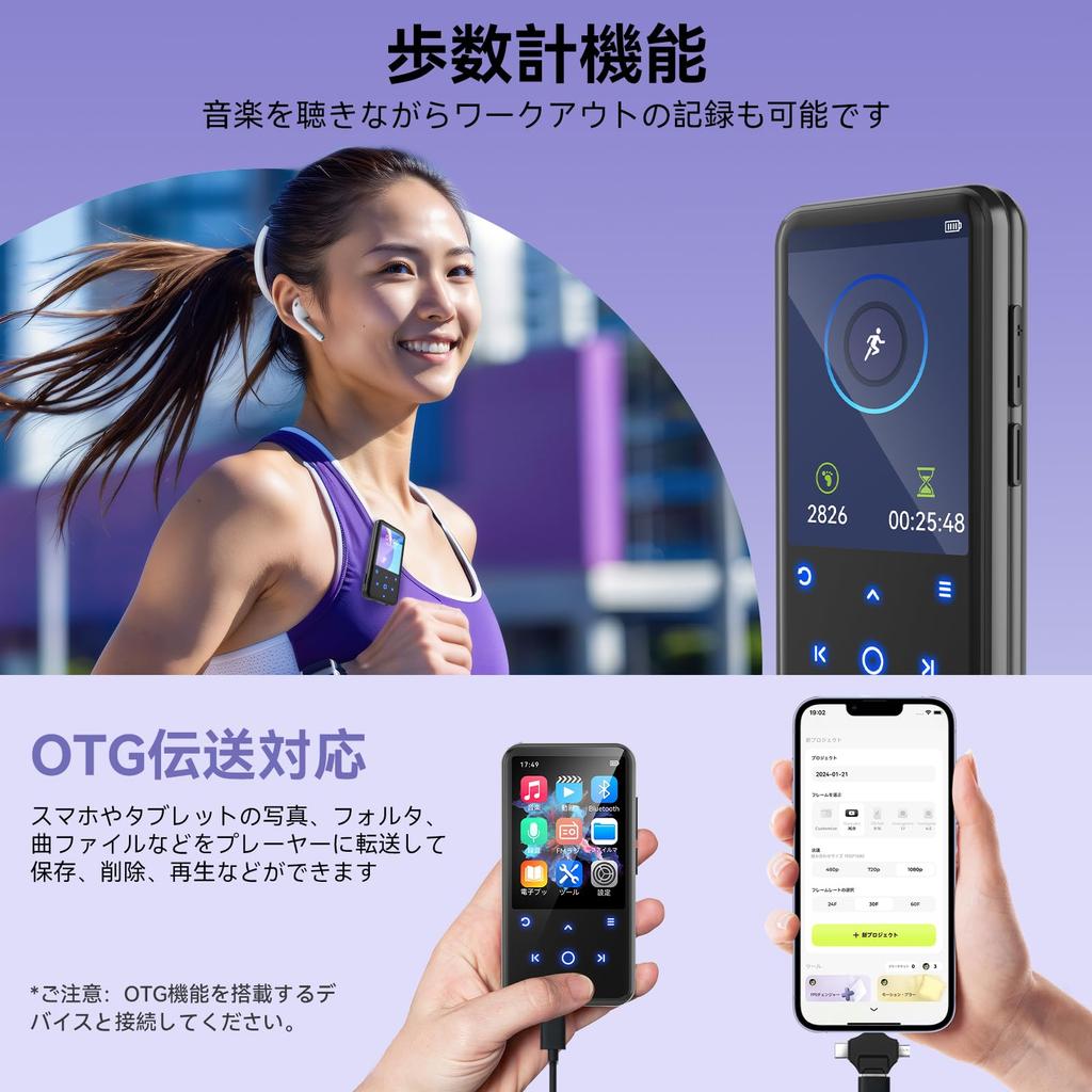 Clip-on MP3 Player, Bluetooth 5.3, for Exercise, 64GB Capacity, 128GB Expandable, SD Card Compatible, 2.4-inch Touchscreen, Hi-Fi Sound Quality,