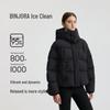 BINJORA Женская короткая куртка-пуховик с капюшоном, 95% белый утиный пух J5400DR31