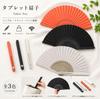 Kimono Summer Fan with Paper Fashion Craft [Asakusa Market] Box, Tablet, Women's Gift, Fan, (Black)