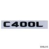 New Car Side Sticker Rear Trunk Emblem ABS Badge Decal for Mercedes Benz C200 C300 C400L Auto Body Letters Accessories BC2