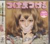 CD KYARYPAMYUPAMYU - Tsukematsukeru WPCL11019PROMO UnBorde, Warner 2012 Japan ObiJapanese Pop/Rock Used