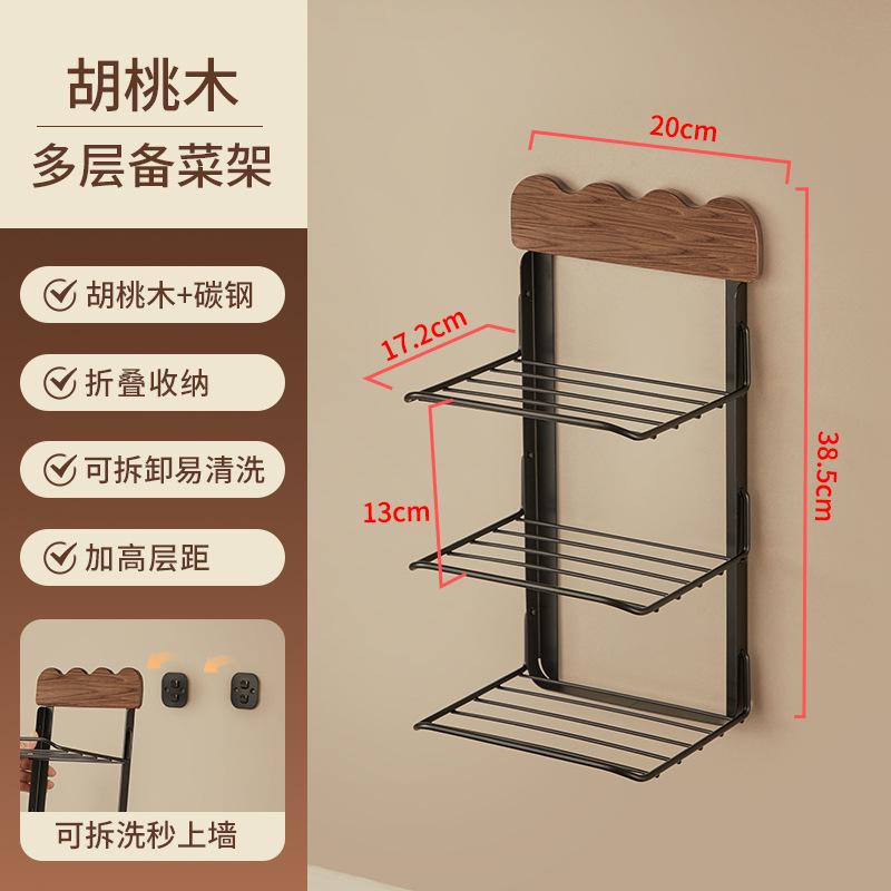 Кухонные полки для готовой еды настенные многослойные гарниры тарелки многофункциональные складные бытовые стеллажи для хранения