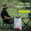 Многофункциональная уличная складная стойка для мусора: Кованая подставка для кемпинга и домашнего использования