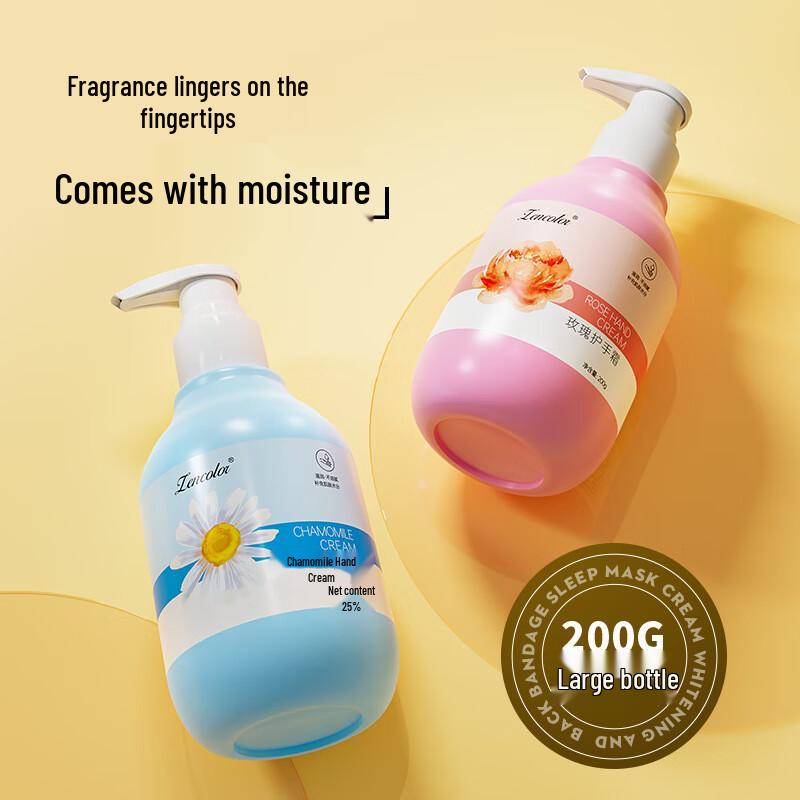 Zhengcai Hand Moisturizing Lotion