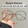 Women'S New Trend Myopia Glasses Large Square Frame Eyeglasses For Men Women Big Fashion Style Short-Sighted Clear Lens Eyewear
