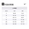 Nike Женская сборная Китая по баскетболу Олимпийская коллекция Баскетбольная майка Мужская Космический красный/Путешествие желтый FQ0373-637