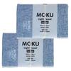 Kontex MOKU Light Towel, Size L, Blue, Set of 2