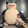 100/200cm Giant Snorlax Plush Plush Toys Kawaii Soft Snorlax Leather Shell Plushie NO Filling Pillow Gifts for Boys