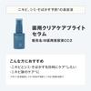 MUJI Medicated Clear Care Bright Serum 50 мл OAQ25A4S